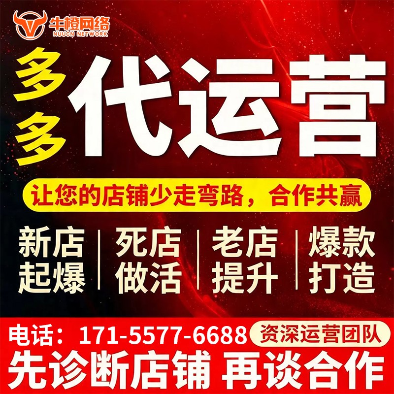 东台1688产品发布优化