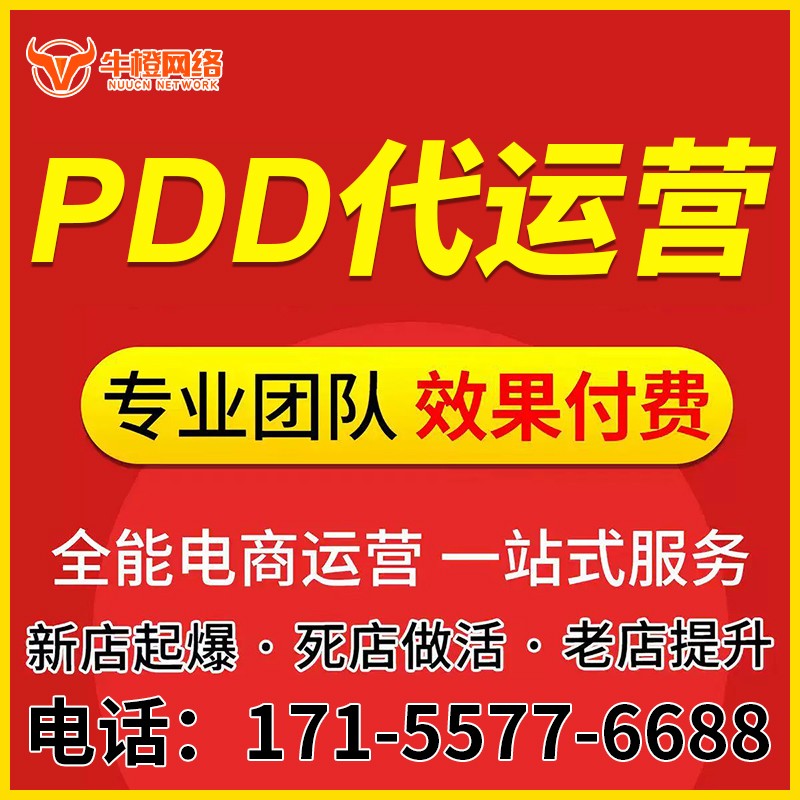 东台店铺精准定位