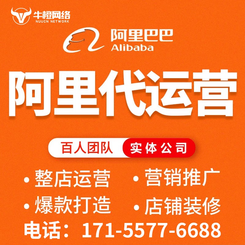 东台抖音小店运营